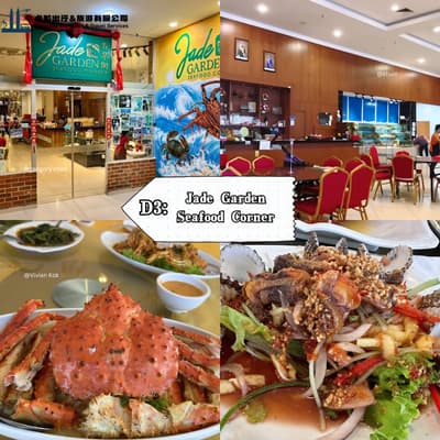 Jade Garden Seafood Corner - Desaru